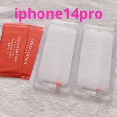 iphone14pro ガラスフィルム 6.1インチ 強化ガラス 液晶保護
