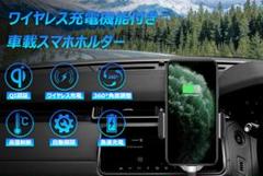 スマホホルダー エアコン吹き出し口 丸の中古 未使用品を探そう メルカリ スマホホルダー エアコン吹き出し口 丸の中古 未使用品を探そう メルカリ