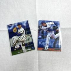横浜DeNA 大貫晋一 プロ野球チップス 金箔 サイン入り2021・2022年