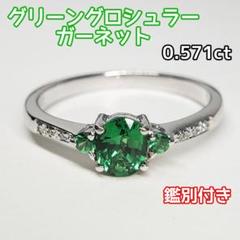 2025年最新】K18ツァボライトリングの人気アイテム - メルカリ