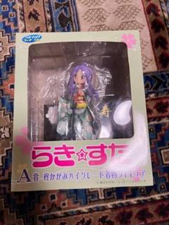 柊かがみ　ハイグレード着物　フィギュア　おきらくBOX フィギュア らきすた 柊かがみハイグレード着物フィギュア