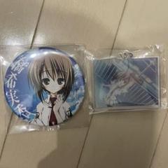 AKIBA EDENLOT 素晴らしき日々〜不連続存在〜くじ すばひび 橘希実香のサムネイル