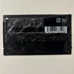 BE:FIRST - BE:FIRST 2:BE オンラインくじ S賞 G賞 シュント 4
