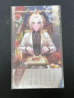 ウマ娘 プリティーダービー 2025年つながる!卓上カレンダー オルフェーヴル m77758240185_1.jpg?1742383353