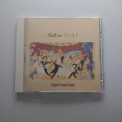 新品・未開封　「ダンス・ウィズ・ミー」オリジナル・サウンドトラック ﾀﾞﾝｽ・ｳｨｽﾞ・ｳﾙｳﾞｽﾞ ｵﾘｼﾞﾅﾙ・ｻｳﾝﾄﾞﾄﾗｯｸ【期間生産限定盤】・ｼﾞｮﾝ