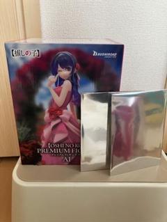GIGO限定　推しの子 プレミアムフィギュア 星野アイ ２０体セット Amazon.co.jp: GIGO限定 推しの子 プレミアムフィギュア 星野