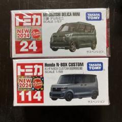 2025年最新】トミカ n box 初回の人気アイテム - メルカリ