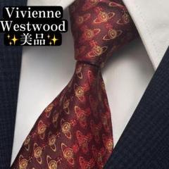 美品✨Vivienne Westwood ネクタイ　オーブ　ジャガード　光沢感