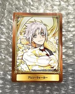 D.Gray-man カード アレン ウォーカー 202404181201 - メルカリ