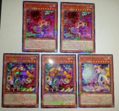 遊戯王 No－P.U.N.K.セアミン ノーパラ 2枚 フォクシーチューン