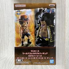 ワンピース ワールドコレクタブルフィギュア