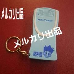 ハンターハンター　懸賞　希少　MINI TORCH キーホルダー　ゴン