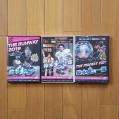 鈴木圭一郎 DVD 2025年最新】鈴木圭一郎 dvdの人気アイテム - メルカリ