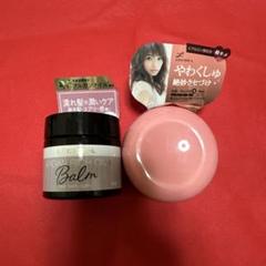 ルシードエル　メルティヘアバームライト　ニュアンスデザインワックス　2点セットのサムネイル