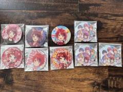 すとぷり　莉犬　缶バッジ　セット　まとめ売り　43個 すとぷり 莉犬くん 缶バッジ ふぁんみ まとめ売り ふぁんみーて