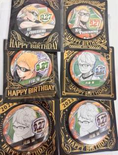 ハイキュー ジャンプGIGA 応募者全員サービス 月島蛍 まとめ売り 缶バッジ ハイキュー 月島蛍 山口忠 ジャンプGIGA 応募者全員サービス 缶