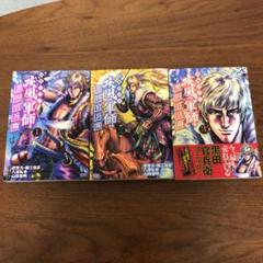 【スミヤン】義風堂々!!　全巻セット 2025年最新】義風堂々の人気アイテム - メルカリ