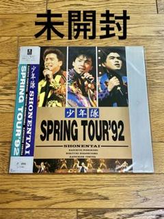 少年隊「SPRING TOUR'92」レーザーディスク【特価】未開封
