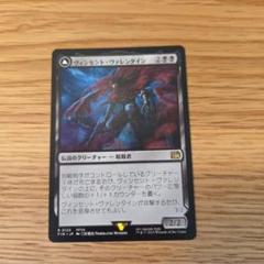 MTG FF ヴィンセント・ヴァレンタイン 拡張 FOIL プレリ 3枚組 ミントモール / MINT GAMES MTG(東日本橋) / 【FIN】【JPN