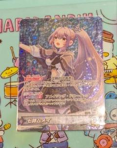 【未開封】ホロライブEN 七詩ムメイ【同人スリーブ】 ブシロード スリーブコレクション エクストラ Vol.413 hololive