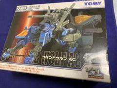 2025年最新】ゾイドコマンドウルフの人気アイテム - メルカリ