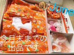 七五三用お着物
