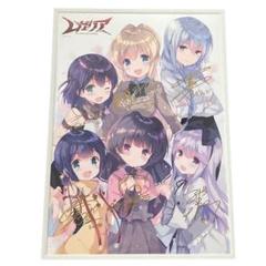 【返品交換不可】 レガリア The Three Sacred Stars 直筆サイン入り 複製原画 その他