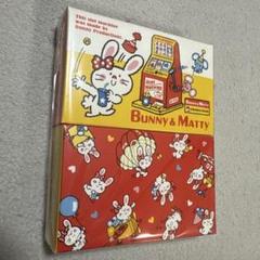 2025年最新】bunny&mattyの人気アイテム - メルカリ