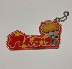 ブルーロック　推しとアメ　ネームアクリルキーホルダー　國神錬介
