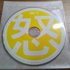 ダウンタウンのガキの使いやあらへんで!!　マネジャー岡本怒る!?