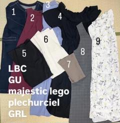 レディース　春服　夏服　まとめ売り　9点　セット