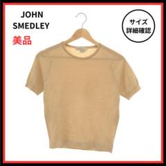 2025年最新】ジョンスメドレー 半袖ニットの人気アイテム - メルカリ