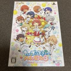 【新品】うたプリ うたのプリンスさまっ♪music3 初回限定ウキウキBOX Amazon.co.jp: うたの☆プリンスさまっ♪MUSIC3 初回限定