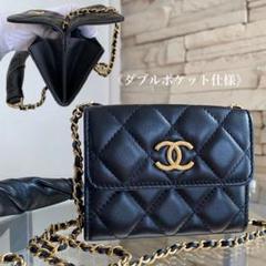 ⭐︎期間限定出品⭐︎ 美品　CHANEL チェーンウォレット 楽天市場】シャネル チェーンウォレット（奥行/マチ（詳細）奥行