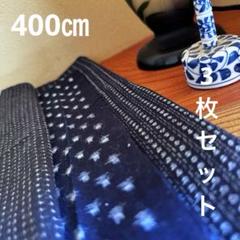21 雪ん子 絣 蚊絣 藍染め 木綿 古布 リメイク パッチワーク
