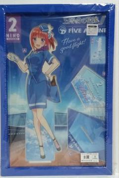 五等分の花嫁 きゃらっとくじ 中野二乃 BIGアクリルスタンド 　計9点セット 五等分の花嫁∽ - 中野二乃 パーツ付きBIGアクリルスタンド