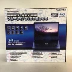 大幅値下げ フルセグ ポータブルBD 14インチ アグレクション 14FPB Amazon | アグレクション 14インチ ポータブルブルーレイ