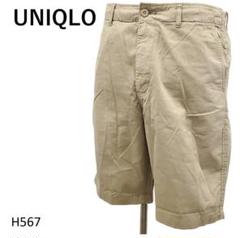 お得✅ユニクロ　UNIQLO　ショートチノパンツ　Sサイズ　ベージュ