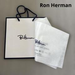 2025年最新】Ron Herman ショップ袋・ショッパーの人気アイテム