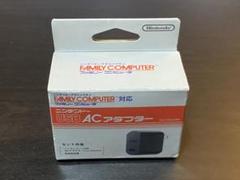 動作品　ニンテンドークラシックミニ ファミリーコンピュータ ACアダプター