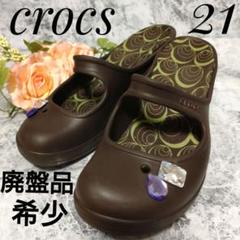 クロックス サンダル フランシスサボ チョコレートブラウン 廃盤