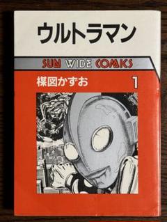 2025年最新】 ULTRAMAN 漫画の人気アイテム - メルカリ