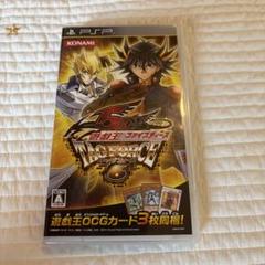 遊戯王5D’s TAGFORCE6