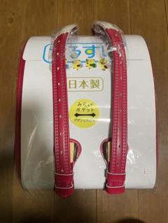イオン かるすぽランドセル 未来ポケットプレッピー ビビットピンク未使用品