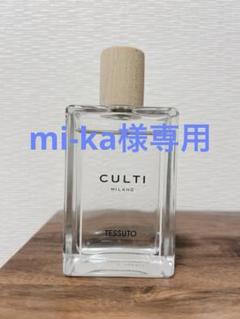 2025年最新】TESSUTO cultiの人気アイテム - メルカリ