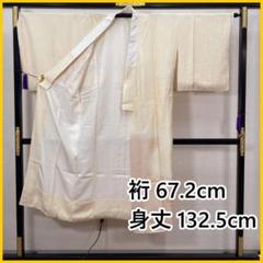 楽天市場】長襦袢 リサイクル 未使用の通販