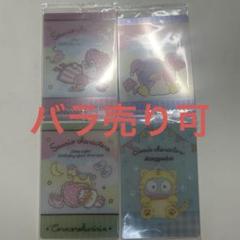 サンリオ ウエハースカード マロンクリーム サム コロコロクリリン ハンギョドン