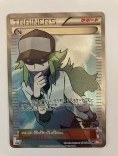 Bw N ポケモンカードの中古 未使用品を探そう メルカリ