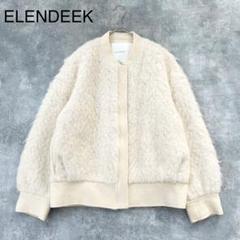 1288y 美品 エレンディーク ボアブルゾン アイボリー 日本製 MA-1 春 1288y 美品 エレンディーク ボアブルゾン アイボリー 日本製 MA