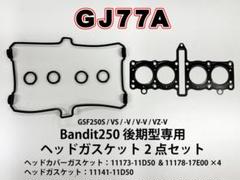 m77767564285_1.jpg?1734433657